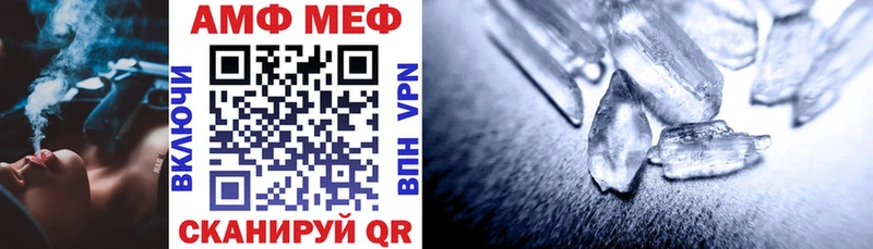 АМФ Розовый  Чудово 