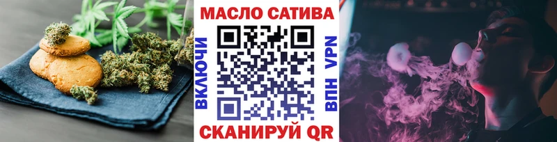 хочу   mega   Cannafood марихуана  Чудово 
