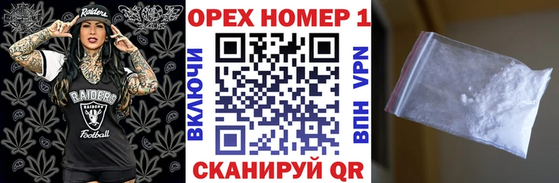OMG зеркало  Чудово  КОКАИН FishScale  shop состав  дарнет шоп 