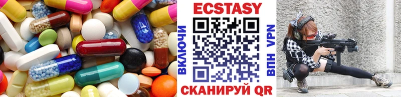 Экстази XTC  Чудово 