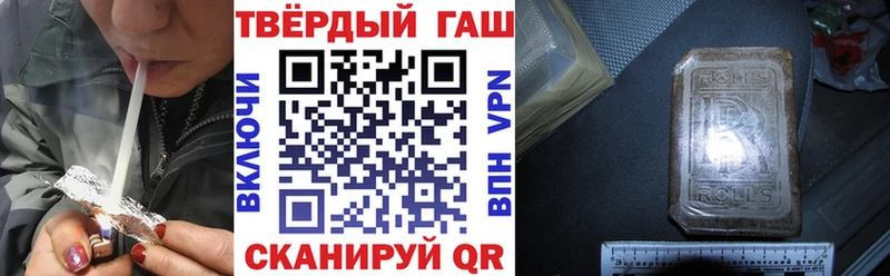Гашиш гашик Чудово