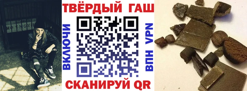 ГАШИШ ice o lator  Чудово 
