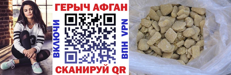 Героин гречка  kraken как зайти  Чудово 