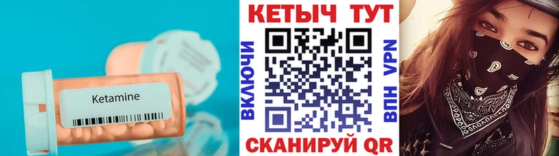 КЕТАМИН VHQ  Чудово 
