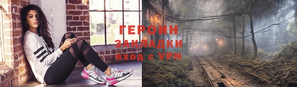 марихуана Верхнеуральск
