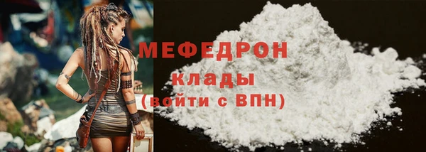марихуана Верхнеуральск
