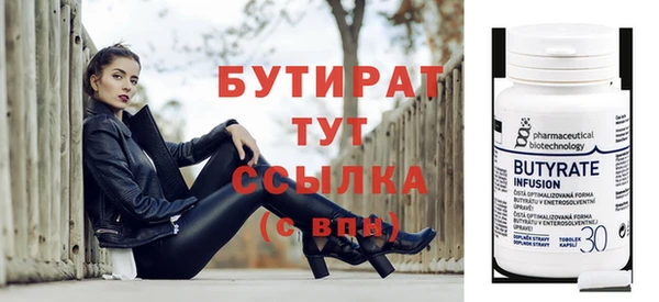 марихуана Верхнеуральск