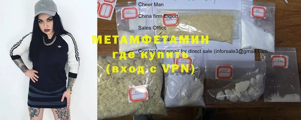 марихуана Верея