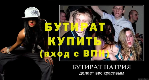 каннабис Верхний Тагил