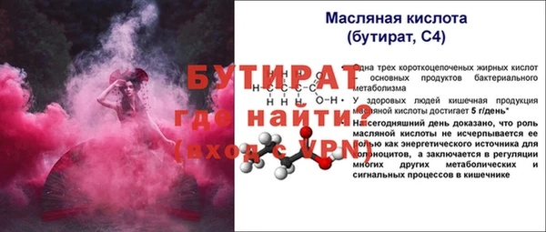 марихуана Верея
