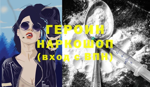марихуана Верея