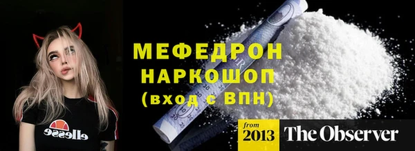 марихуана Верея