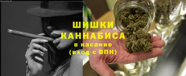 каннабис Верхний Тагил