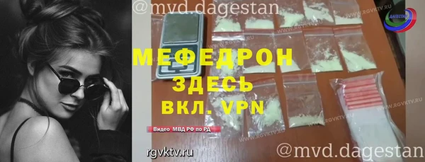 марихуана Верея