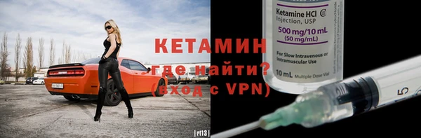 марихуана Верея