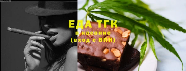 марихуана Верея