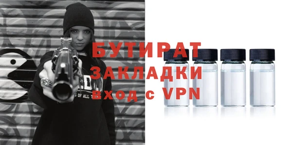 марихуана Верея