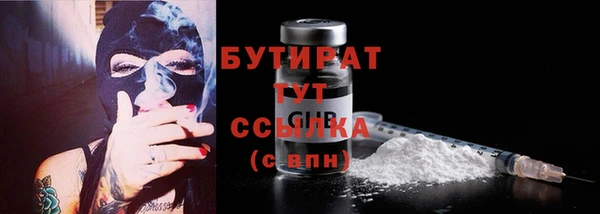 каннабис Верхний Тагил