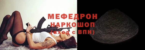 марихуана Верхнеуральск