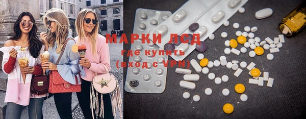 марихуана Верея