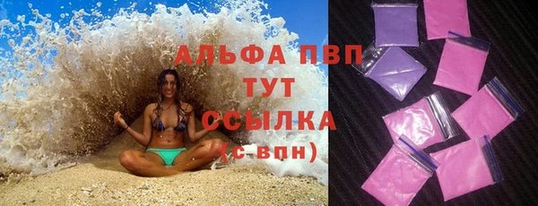 марихуана Верея