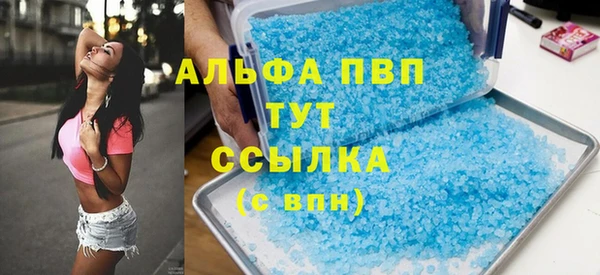 марихуана Верхнеуральск