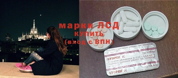 марихуана Верея