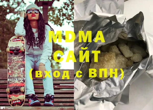 каннабис Верхний Тагил