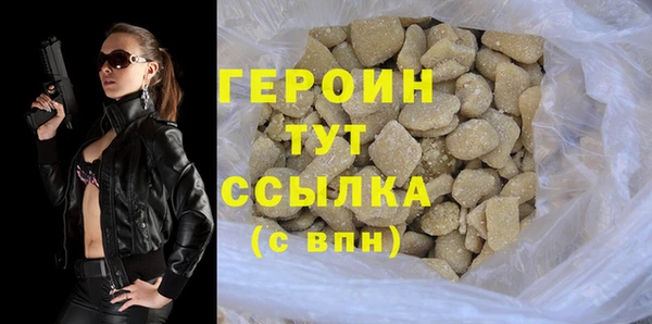 каннабис Верхний Тагил
