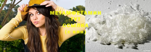 марихуана Верея