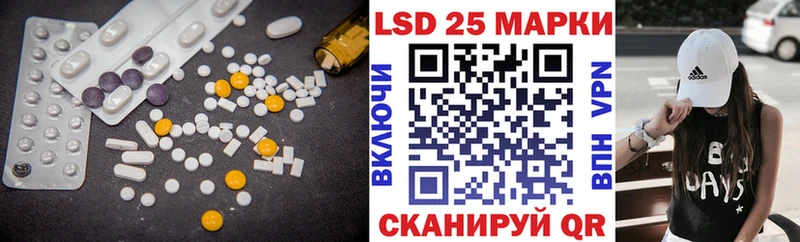 LSD-25 экстази кислота  Чудово 