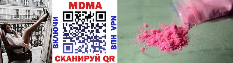 закладки  Чудово  MDMA кристаллы 