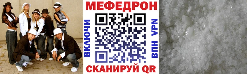 ОМГ ОМГ вход  Чудово  Мефедрон мяу мяу 
