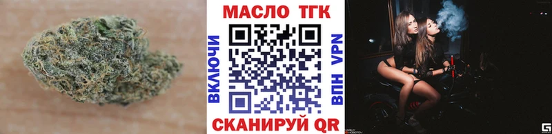 Дистиллят ТГК THC oil  Чудово 
